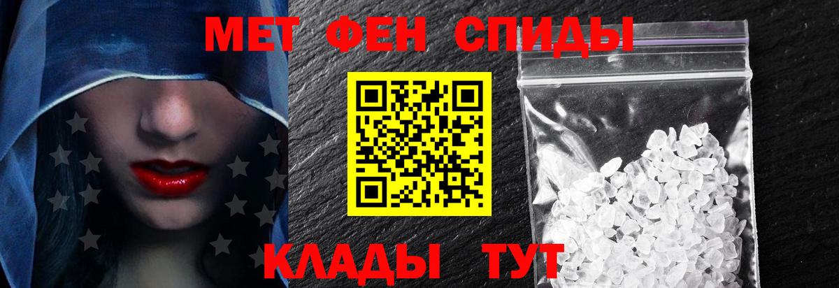 Амфетамин  Amphetamine 97%  Вход с VPN  Красноперекопск 