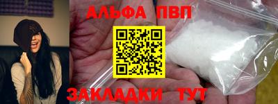 мет Канаш