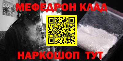 мет Канаш