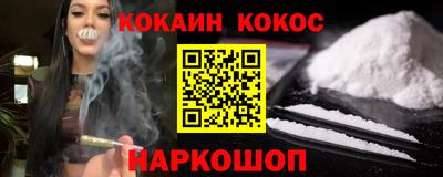 мет Канаш
