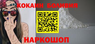 COCAINE Кандалакша