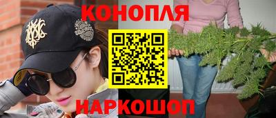 мет Канаш