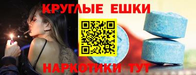 мет Канаш