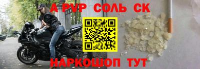 COCAINE Кандалакша