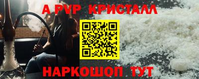 мет Канаш