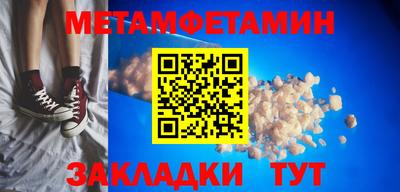 дурь Камышлов