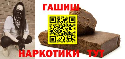 мет Канаш