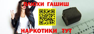 дурь Камышлов