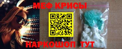 мет Канаш