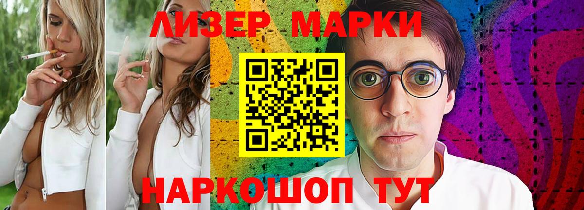 Красноперекопск  Лсд 25 экстази  Вход с VPN  МЕГА ТОР  Лсд 25 экстази ecstasy 