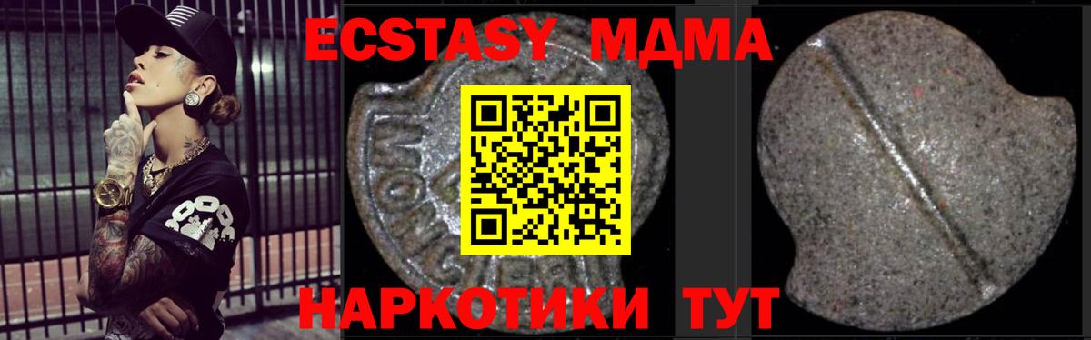 MDMA молли  MDMA молли  Красноперекопск  Вход с VPN 