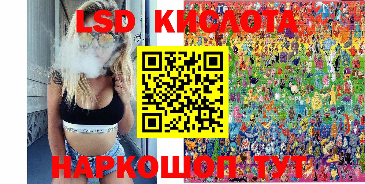 Марки 25I-NBOMe 1500мкг Красноперекопск