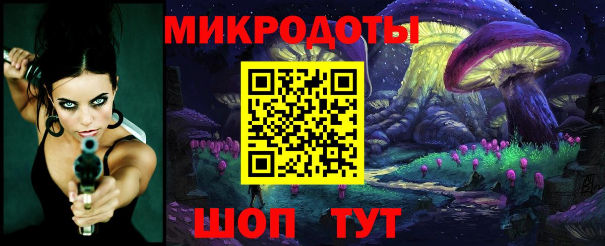 Галлюциногенные грибы мухоморы Красноперекопск