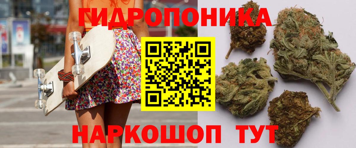 Марихуана семена Красноперекопск