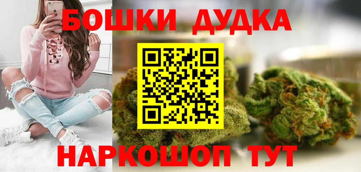 Каннабис марихуана  Канабис VHQ  Вход с VPN  Красноперекопск 